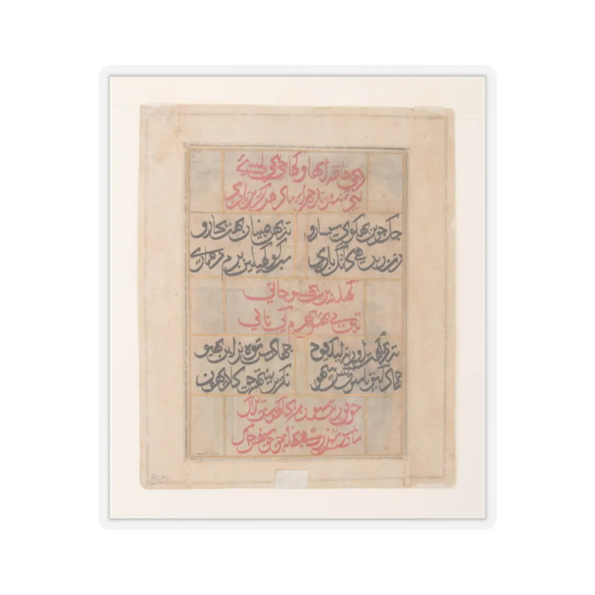 unknown - Three Ladies in a Palace Interior- Page from a Dispersed Laur Chanda (Romance of Laurak - 1520–30 v2 - STICKER Vinyl Kiss-Cut Decal