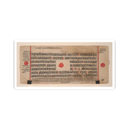 unknown - Tonsure of Mahavira- Folio from a Kalpasutra Manuscript - 1461 (Samvat 1519) v2 - STICKER Vinyl Kiss-Cut Decal