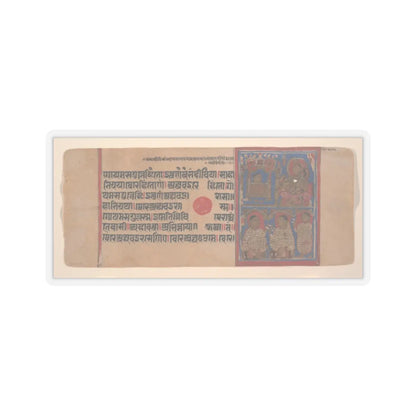 unknown - Vajra in His Cradle (top left) - Vajra Being Nursed by His Mother (top right) - The Nuns - 15th century v2 - STICKER Vinyl Kiss-Cut Decal