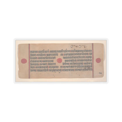 unknown - Vajra in His Cradle (top left) - Vajra Being Nursed by His Mother (top right) - The Nuns - 15th century v3 - STICKER Vinyl Kiss-Cut Decal