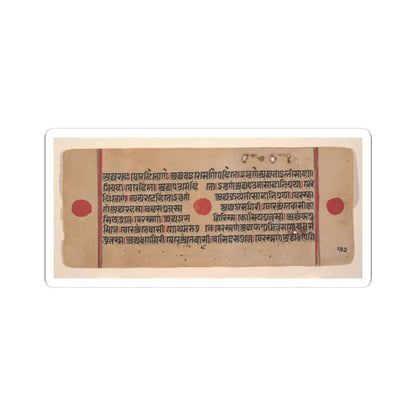 unknown - Vajra in His Cradle (top left) - Vajra Being Nursed by His Mother (top right) - The Nuns - 15th century v3 - STICKER Vinyl Kiss-Cut Decal