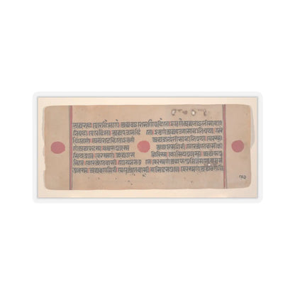 unknown - Vajra in His Cradle (top left) - Vajra Being Nursed by His Mother (top right) - The Nuns - 15th century v3 - STICKER Vinyl Kiss-Cut Decal