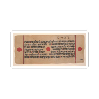 unknown - Vajra in His Cradle (top left) - Vajra Being Nursed by His Mother (top right) - The Nuns - 15th century v3 - STICKER Vinyl Kiss-Cut Decal