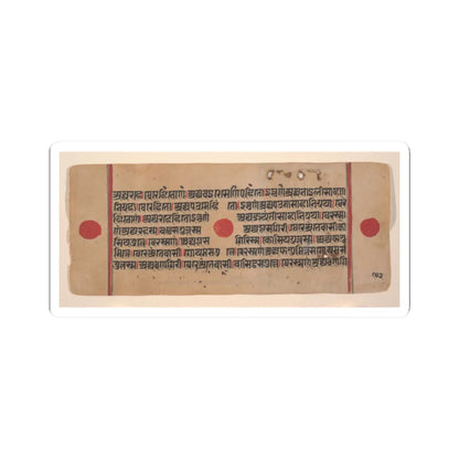 Antique beige manuscript leaf with rows of black script between vermilion rules and three round dots.
