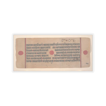 unknown - Vajra in His Cradle (top left) - Vajra Being Nursed by His Mother (top right) - The Nuns - 15th century v3 - STICKER Vinyl Kiss-Cut Decal
