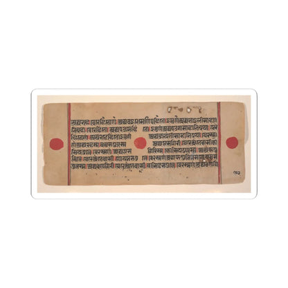 unknown - Vajra in His Cradle (top left) - Vajra Being Nursed by His Mother (top right) - The Nuns - 15th century v3 - STICKER Vinyl Kiss-Cut Decal