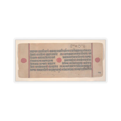 unknown - Vajra in His Cradle (top left) - Vajra Being Nursed by His Mother (top right) - The Nuns - 15th century v3 - STICKER Vinyl Kiss-Cut Decal