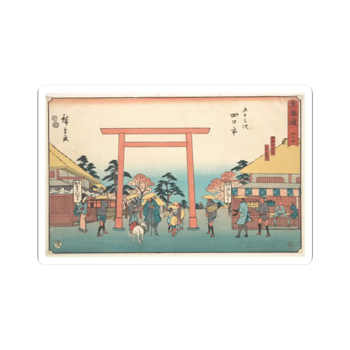 SKU:TSS-STICK-NKNYKK-2X2-14KS6 Sizes:2" × 2" Types:White