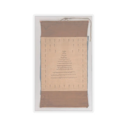 unknown - Yong Zin Khon Shogpel- Seventh Abbot of Ngor Monastary - 16th century v3 - STICKER Vinyl Kiss-Cut Decal