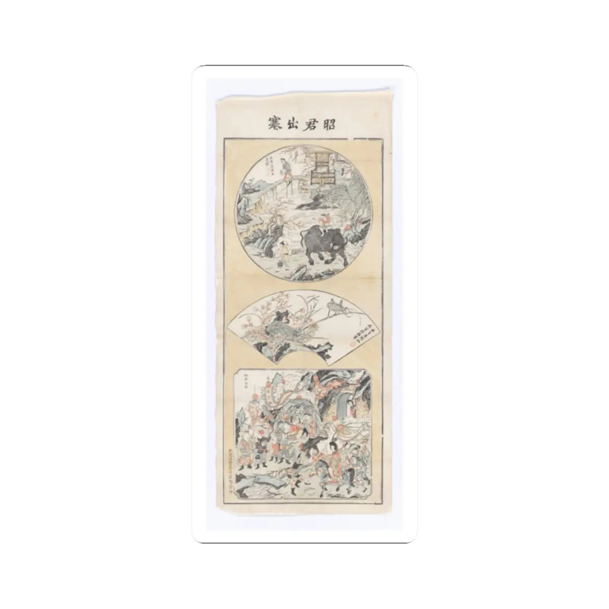 SKU:TSS-STICK-NKNZHJ-2X2-14KS8 Sizes:2" × 2" Types:White