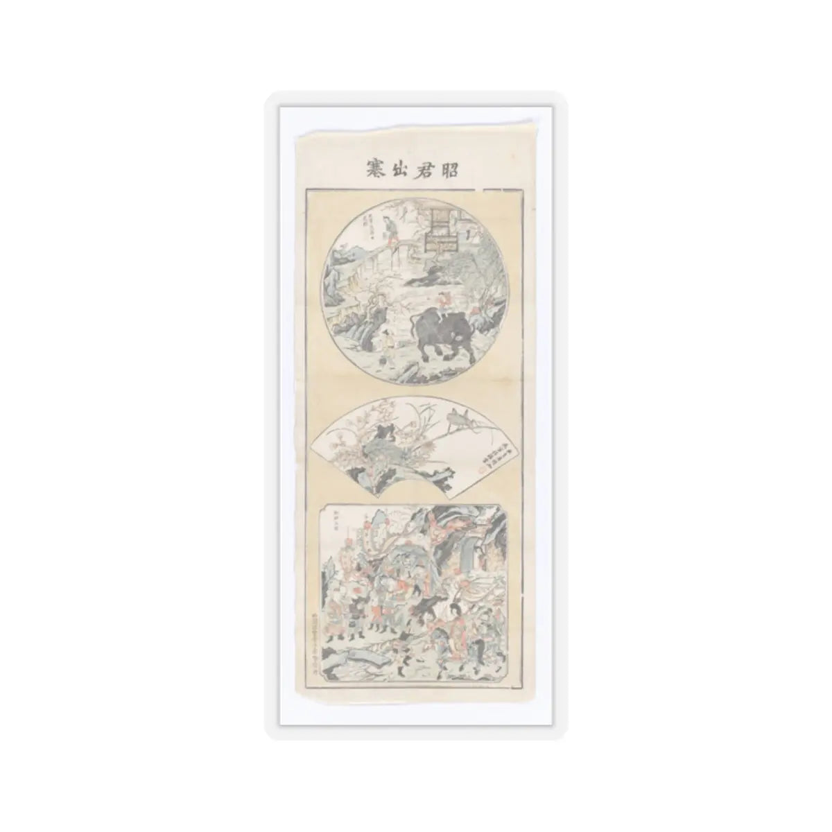 SKU:TSS-STICK-NKNZHJ-2X2 Sizes:2" × 2" Types:Transparent
