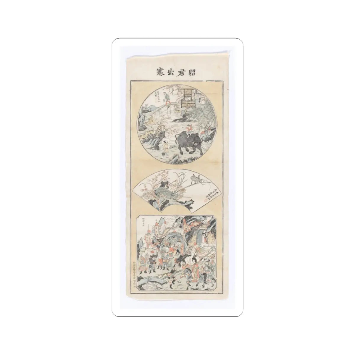 SKU:TSS-STICK-NKNZHJ-3X3-14KS8 Sizes:3" × 3" Types:White