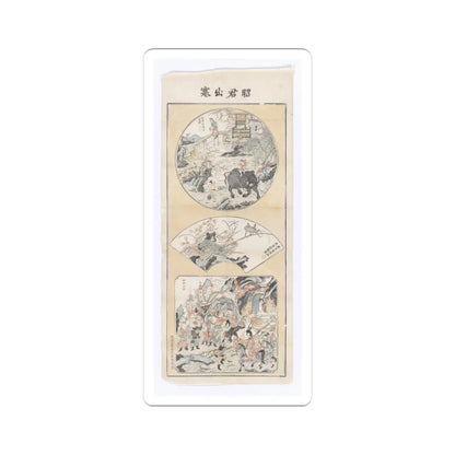 SKU:TSS-STICK-NKNZHJ-3X3-14KS8 Sizes:3" × 3" Types:White