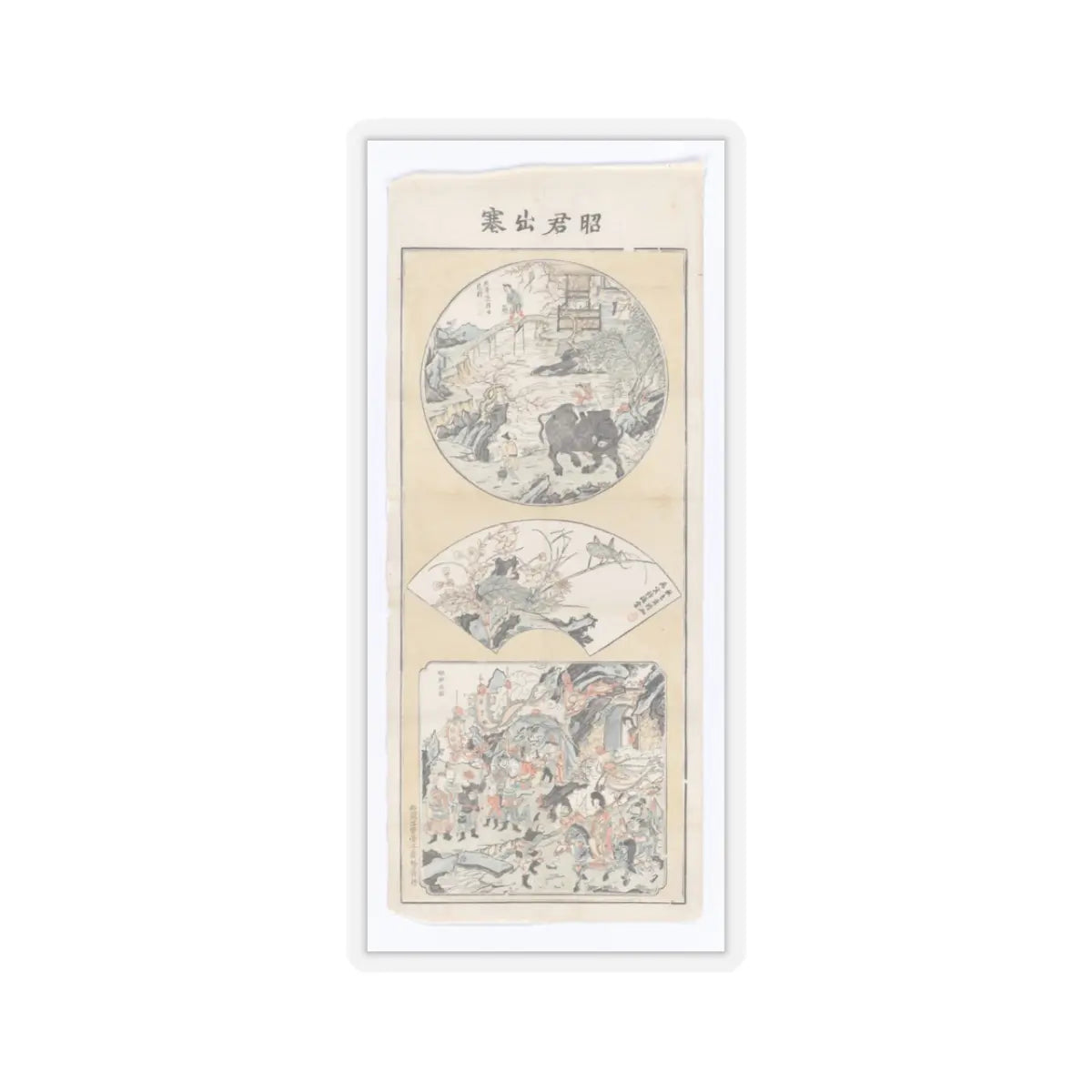 SKU:TSS-STICK-NKNZHJ-3X3 Sizes:3" × 3" Types:Transparent