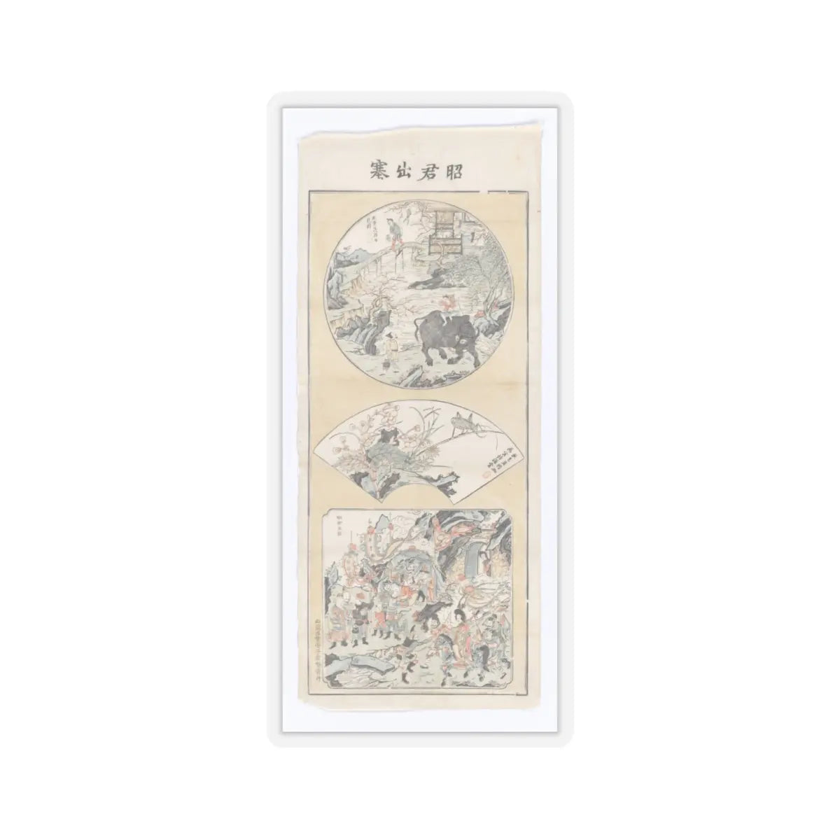 SKU:TSS-STICK-NKNZHJ-4X4 Sizes:4" × 4" Types:Transparent