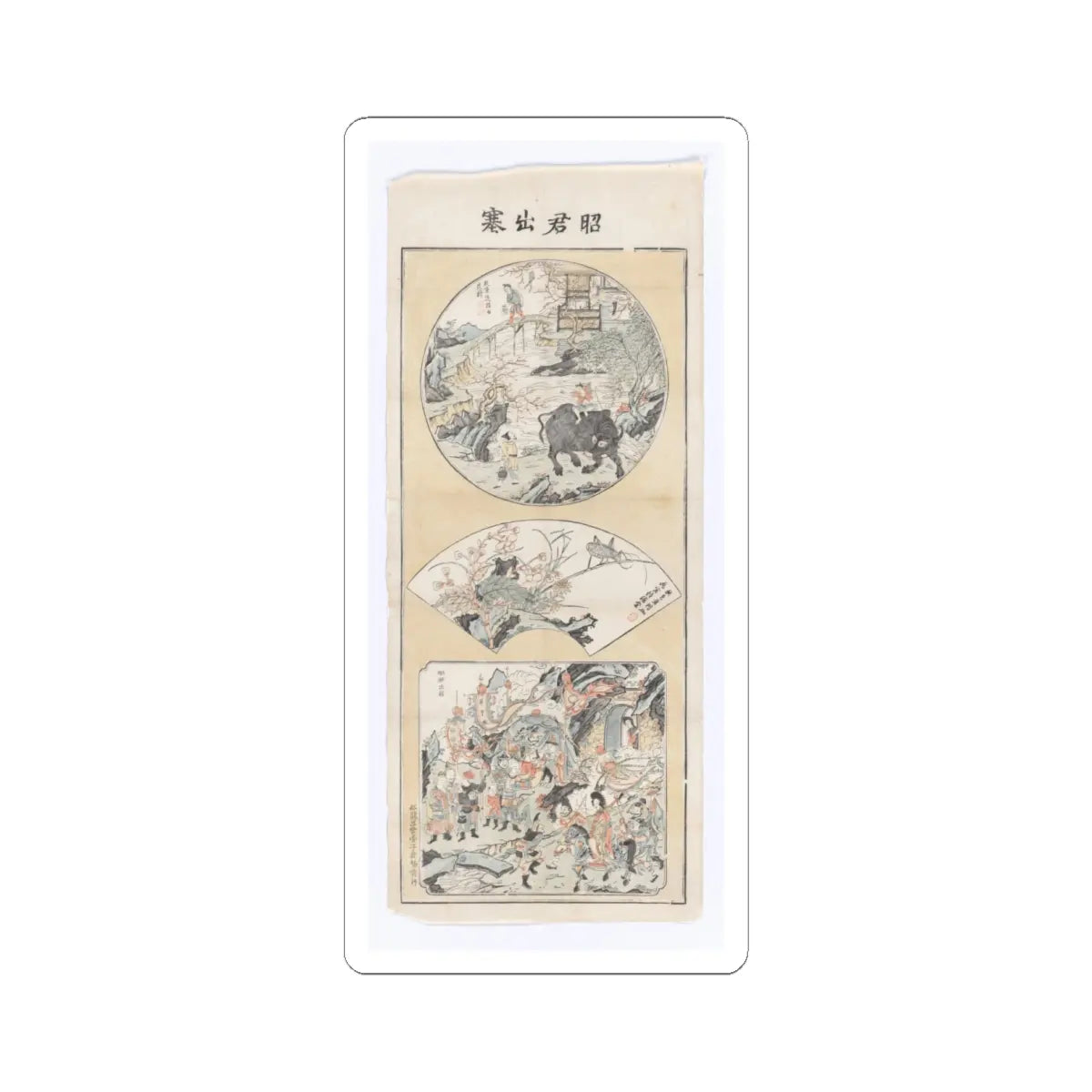 SKU:TSS-STICK-NKNZHJ-6X6-14KS8 Sizes:6" × 6" Types:White