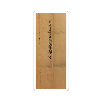 Unkoku Tōban - Landscape - 17th century v22 - STICKER Vinyl Kiss-Cut Decal