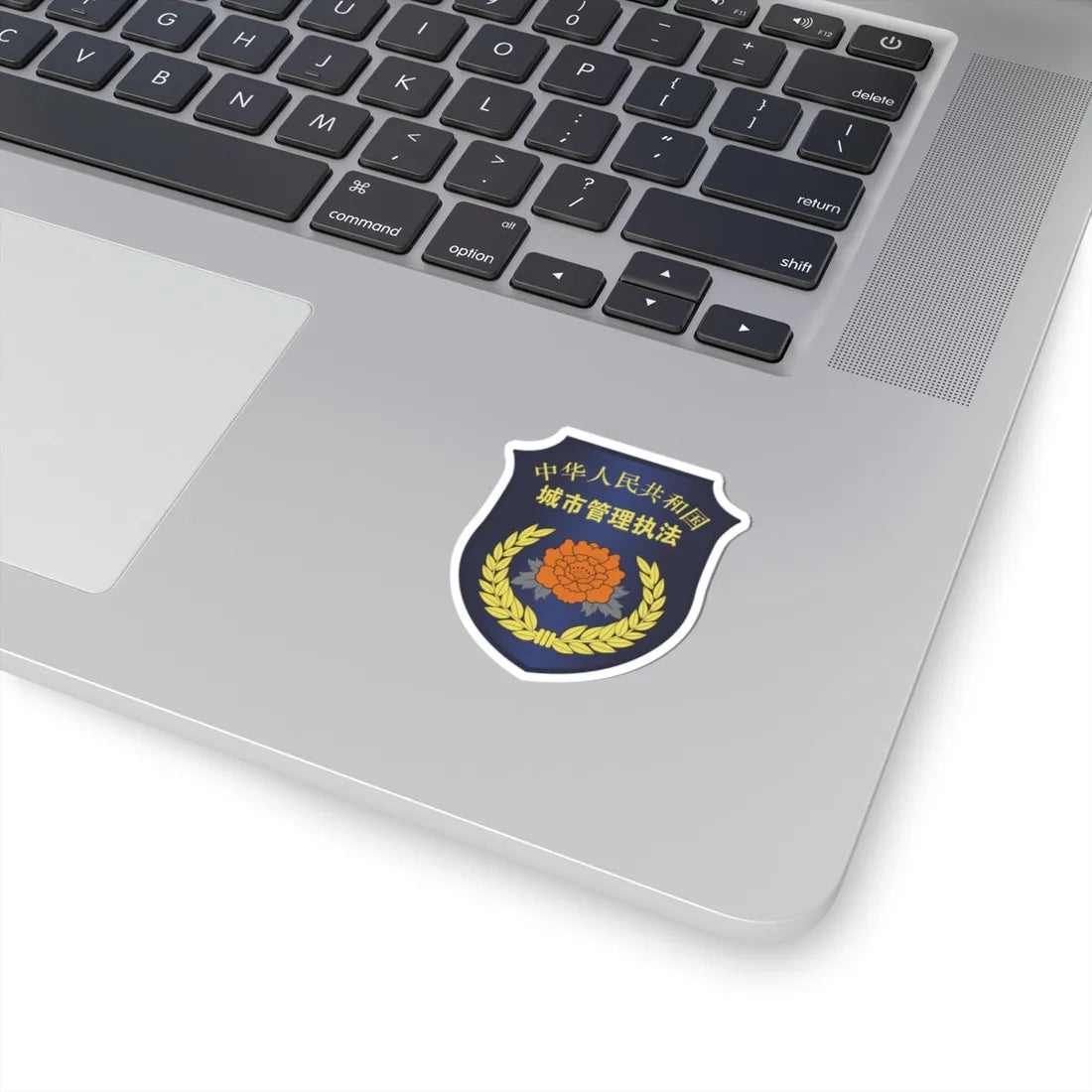 Urban Management And Law Enforcement armband P.R.China 城市管理执法臂章 (China) (Coat of Arms) STICKER Vinyl Kiss-Cut Decal - The Sticker Space