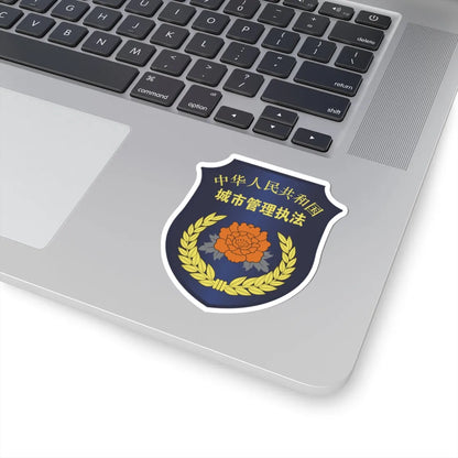Urban Management And Law Enforcement armband P.R.China 城市管理执法臂章 (China) (Coat of Arms) STICKER Vinyl Kiss-Cut Decal - The Sticker Space