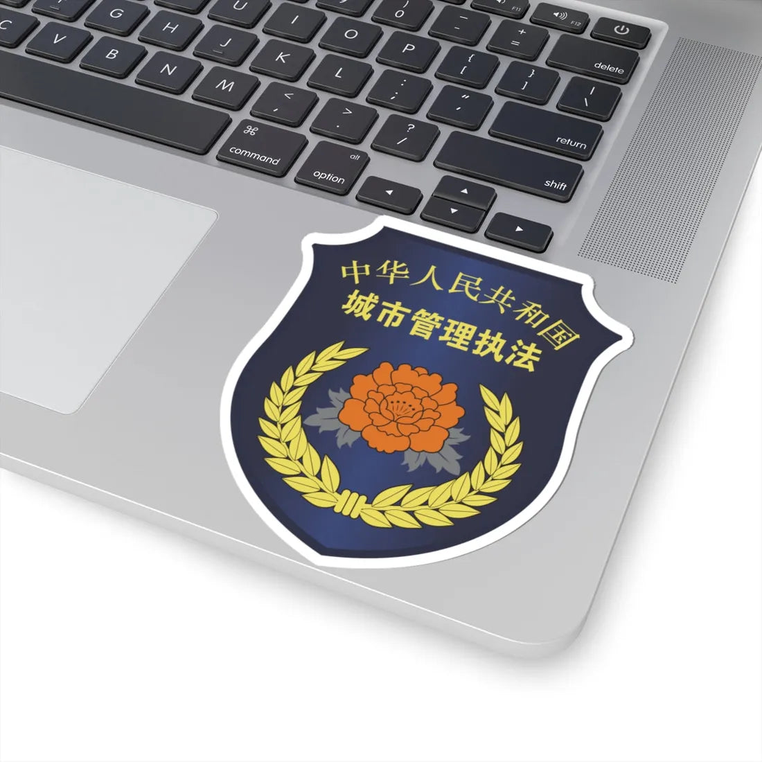 Urban Management And Law Enforcement armband P.R.China 城市管理执法臂章 (China) (Coat of Arms) STICKER Vinyl Kiss-Cut Decal - The Sticker Space