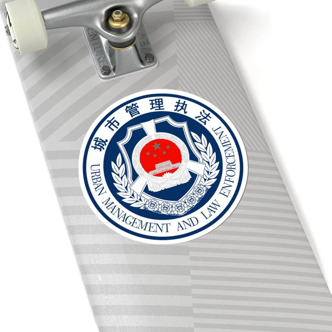 Urban Management And Law Enforcement logo P.R.China  城市管理执法标识 (China) (Coat of Arms) STICKER Vinyl Kiss-Cut Decal - The Sticker Space