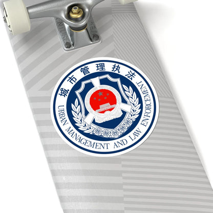 Urban Management And Law Enforcement logo P.R.China  城市管理执法标识 (China) (Coat of Arms) STICKER Vinyl Kiss-Cut Decal - The Sticker Space