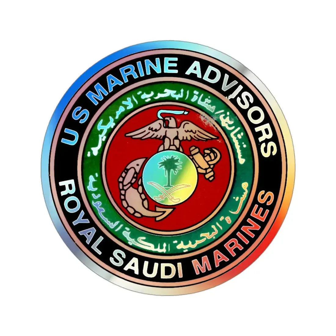 US Marine Ad Royal Saudi Marines (USMC) Holographic STICKER Die-Cut Vinyl Decal 3 Inch Holographic - The Sticker Space