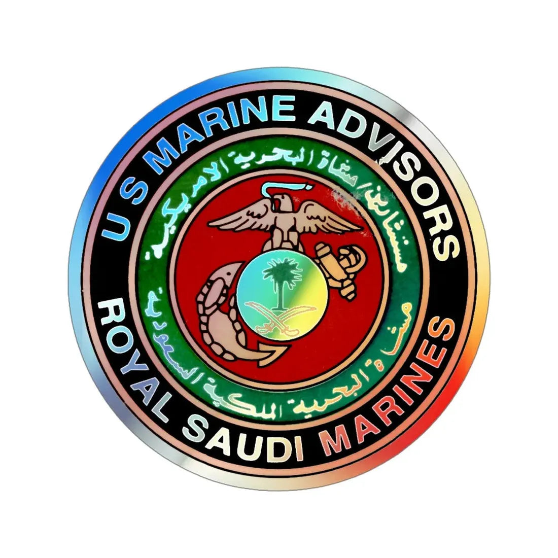 US Marine Ad Royal Saudi Marines (USMC) Holographic STICKER Die-Cut Vinyl Decal 4 Inch Holographic - The Sticker Space