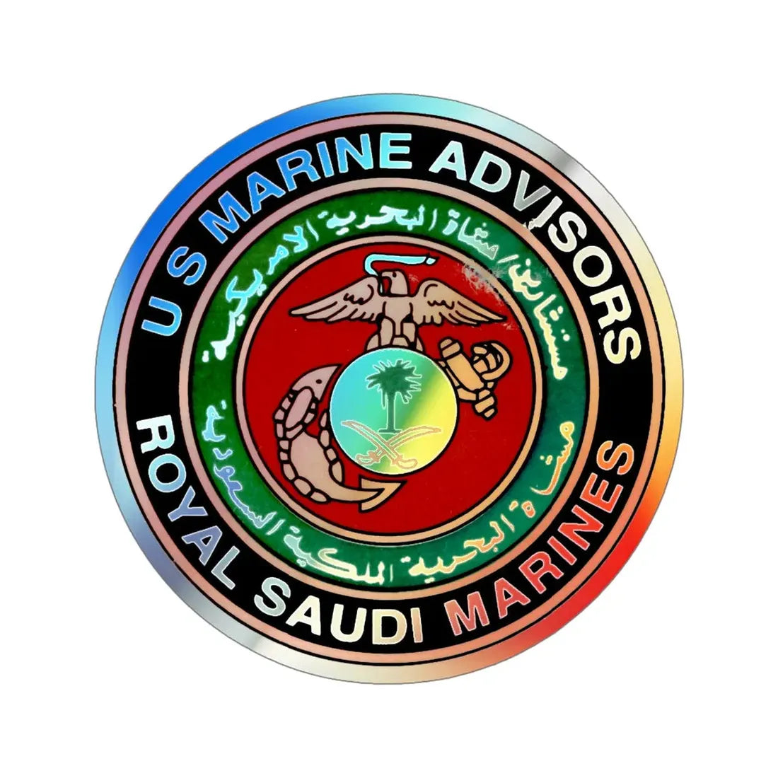 US Marine Ad Royal Saudi Marines (USMC) Holographic STICKER Die-Cut Vinyl Decal 5 Inch Holographic - The Sticker Space