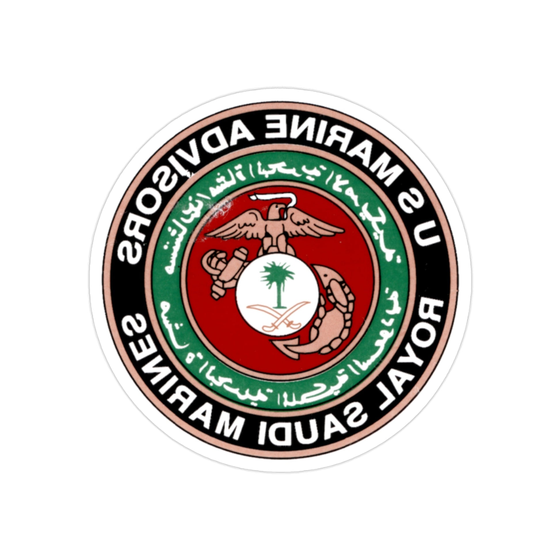 US Marine Ad Royal Saudi Marines (USMC) REVERSE PRINT Transparent STICKER-2" × 2"-The Sticker Space