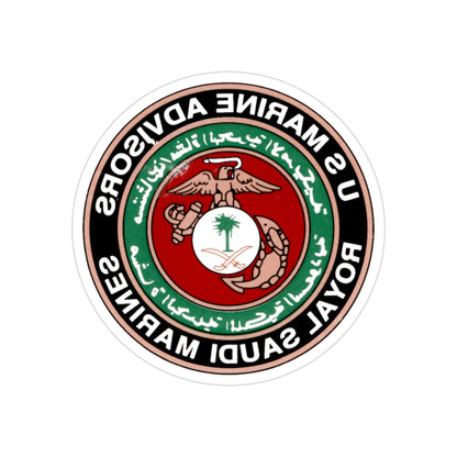 US Marine Ad Royal Saudi Marines (USMC) REVERSE PRINT Transparent STICKER-3" × 3"-The Sticker Space