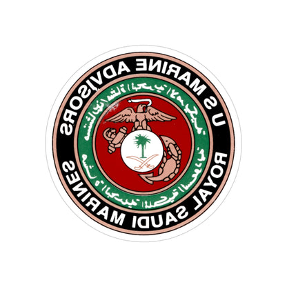 US Marine Ad Royal Saudi Marines (USMC) REVERSE PRINT Transparent STICKER-4" × 4"-The Sticker Space