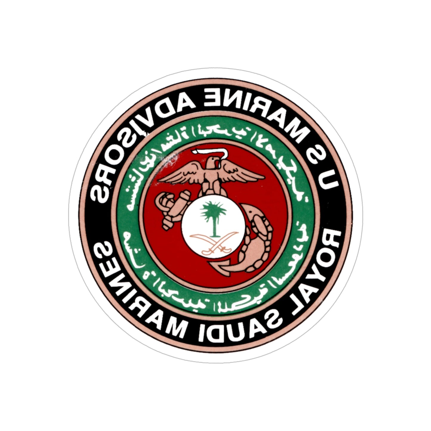 US Marine Ad Royal Saudi Marines (USMC) REVERSE PRINT Transparent STICKER-6 Inch-The Sticker Space