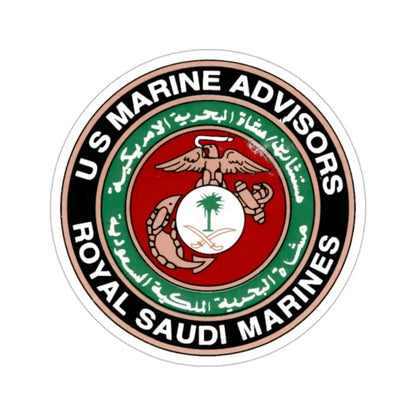 US Marine Ad Royal Saudi Marines (USMC) STICKER Vinyl Die-Cut Decal 2 Inch - The Sticker Space