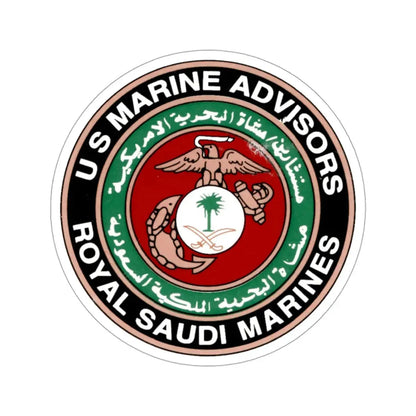 US Marine Ad Royal Saudi Marines (USMC) STICKER Vinyl Die-Cut Decal 3 Inch - The Sticker Space