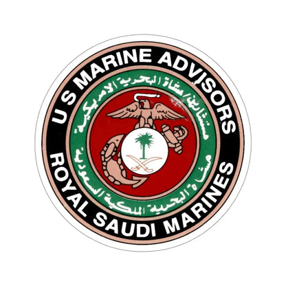 US Marine Ad Royal Saudi Marines (USMC) STICKER Vinyl Die-Cut Decal 4 Inch - The Sticker Space