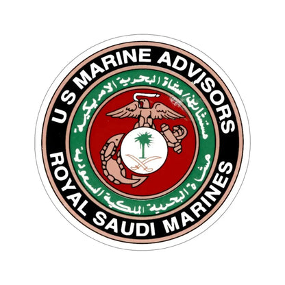 US Marine Ad Royal Saudi Marines (USMC) STICKER Vinyl Die-Cut Decal 5 Inch - The Sticker Space