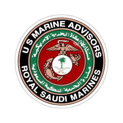 US Marine Ad Royal Saudi Marines (USMC) STICKER Vinyl Die-Cut Decal 6 Inch - The Sticker Space
