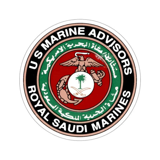 US Marine Ad Royal Saudi Marines (USMC) STICKER Vinyl Die-Cut Decal 6 Inch - The Sticker Space