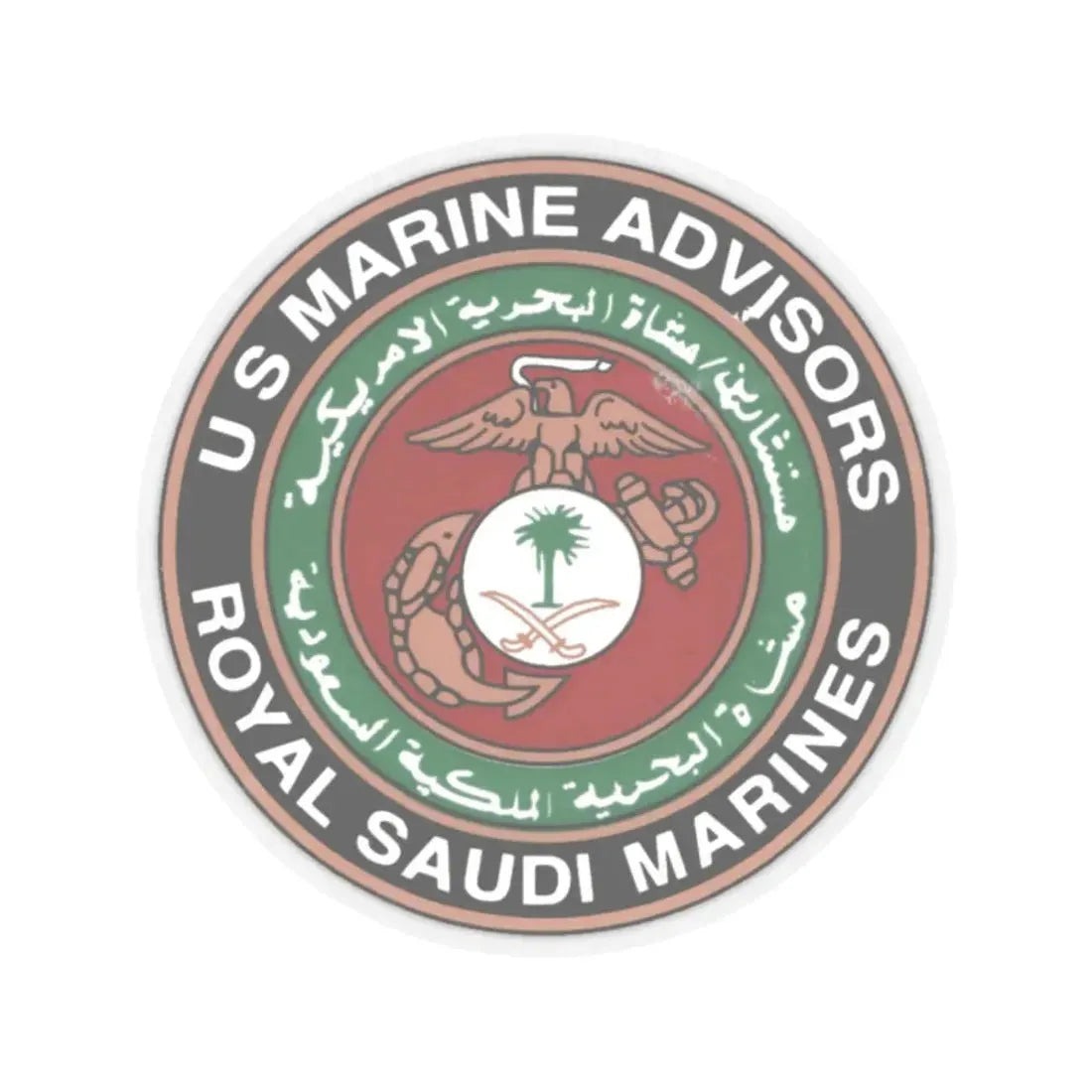 US Marine Ad Royal Saudi Marines (USMC) STICKER Vinyl Kiss-Cut Decal 2 Inch Transparent - The Sticker Space