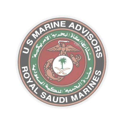 US Marine Ad Royal Saudi Marines (USMC) STICKER Vinyl Kiss-Cut Decal 2 Inch Transparent - The Sticker Space