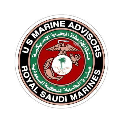 US Marine Ad Royal Saudi Marines (USMC) STICKER Vinyl Kiss-Cut Decal 2 Inch White - The Sticker Space