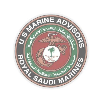 US Marine Ad Royal Saudi Marines (USMC) STICKER Vinyl Kiss-Cut Decal 3 Inch Transparent - The Sticker Space