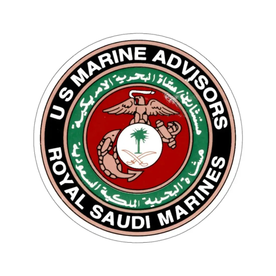 US Marine Ad Royal Saudi Marines (USMC) STICKER Vinyl Kiss-Cut Decal 3 Inch White - The Sticker Space