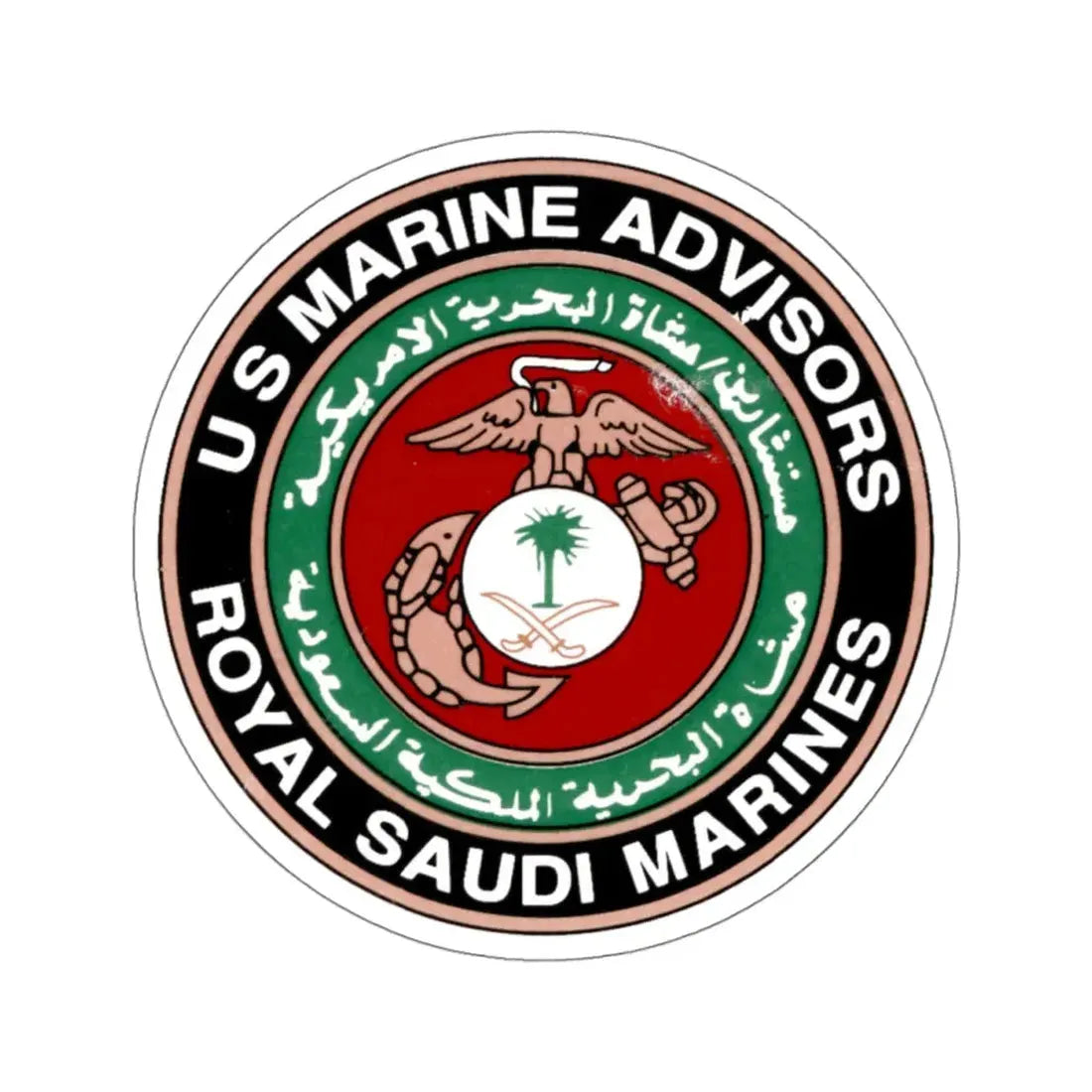 US Marine Ad Royal Saudi Marines (USMC) STICKER Vinyl Kiss-Cut Decal 4 Inch White - The Sticker Space
