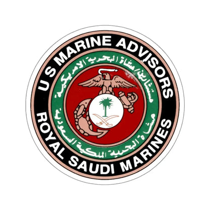 US Marine Ad Royal Saudi Marines (USMC) STICKER Vinyl Kiss-Cut Decal 4 Inch White - The Sticker Space