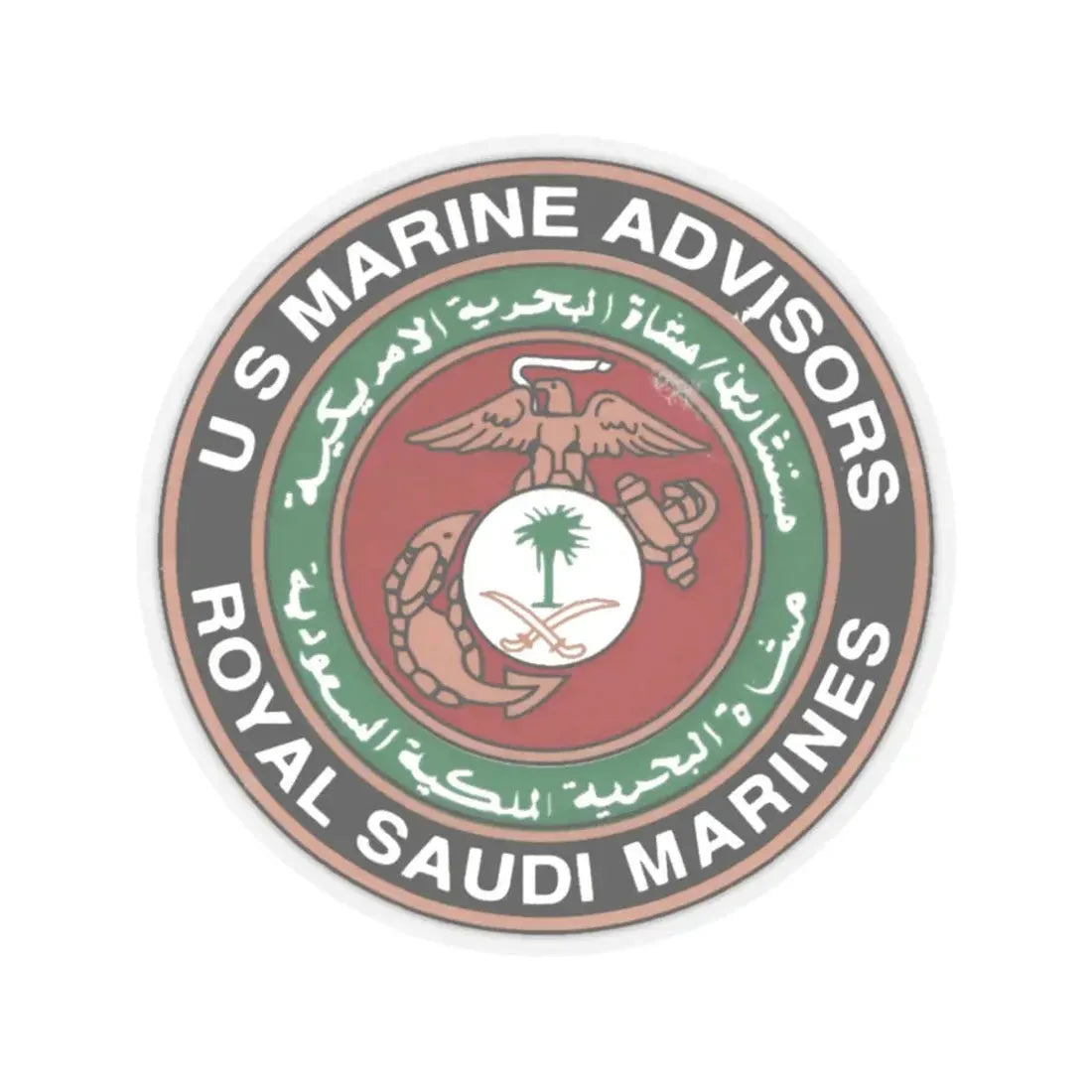 US Marine Ad Royal Saudi Marines (USMC) STICKER Vinyl Kiss-Cut Decal 6 Inch Transparent - The Sticker Space