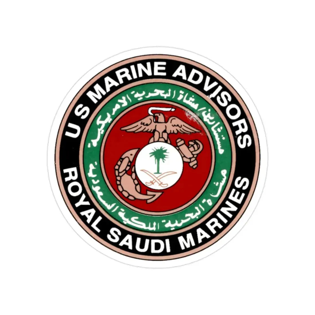 US Marine Ad Royal Saudi Marines (USMC) Transparent STICKER Die-Cut Vinyl Decal 2 Inch - The Sticker Space
