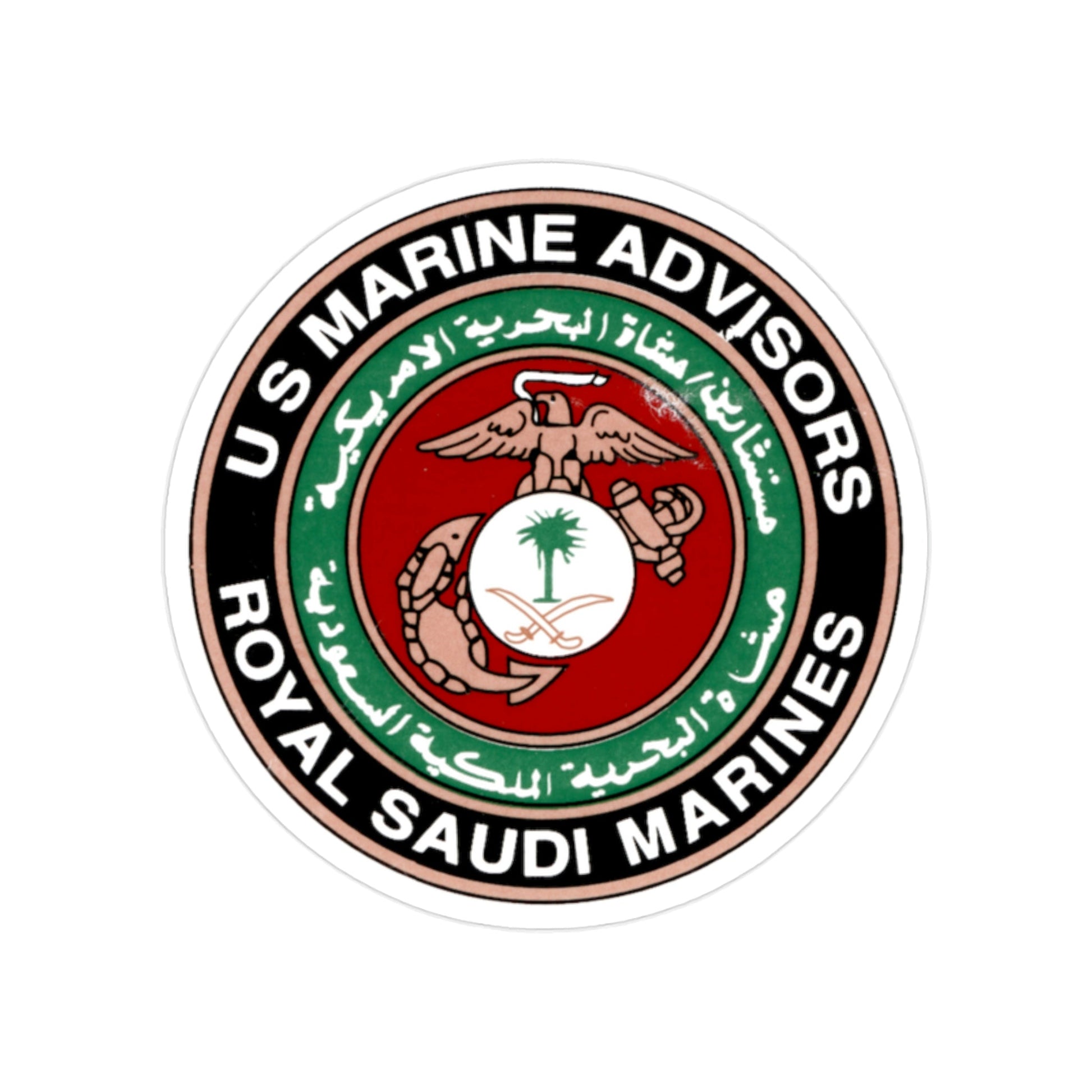 US Marine Ad Royal Saudi Marines (USMC) Transparent STICKER Die-Cut Vinyl Decal-2 Inch-The Sticker Space