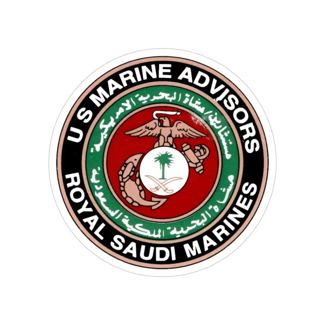 US Marine Ad Royal Saudi Marines (USMC) Transparent STICKER Die-Cut Vinyl Decal 3 Inch - The Sticker Space